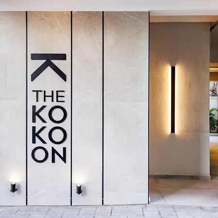 Апарт-отель The Kokoon Comfort Living 4*