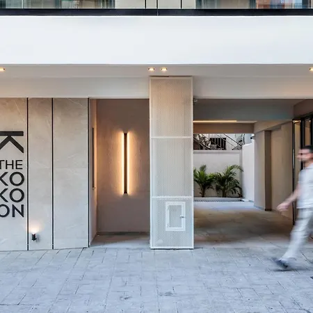 The Kokoon Comfort Living 4* Vólos